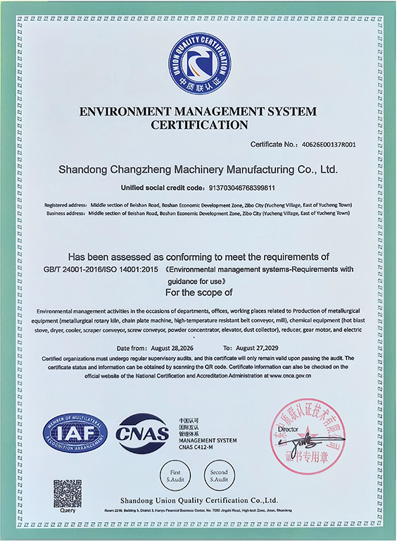 Changzheng Machinery ISO 14001 Certificate
