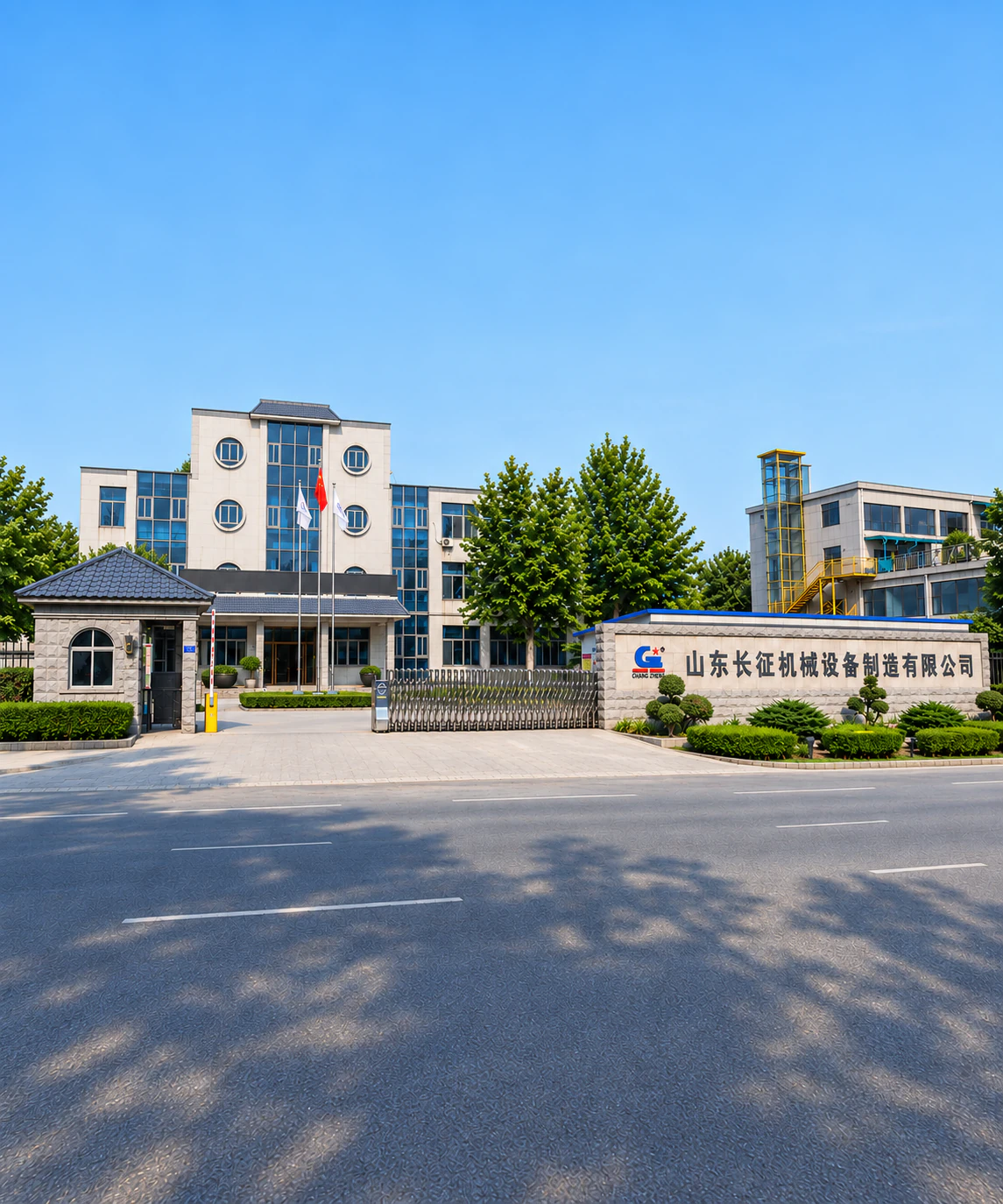 Changzheng company and factory